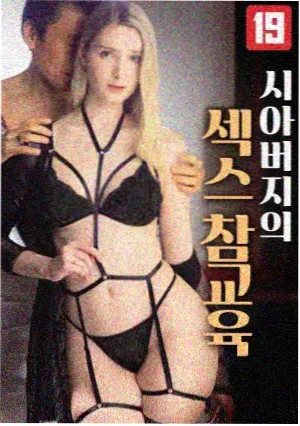 家庭剧集凌晨便利店封面